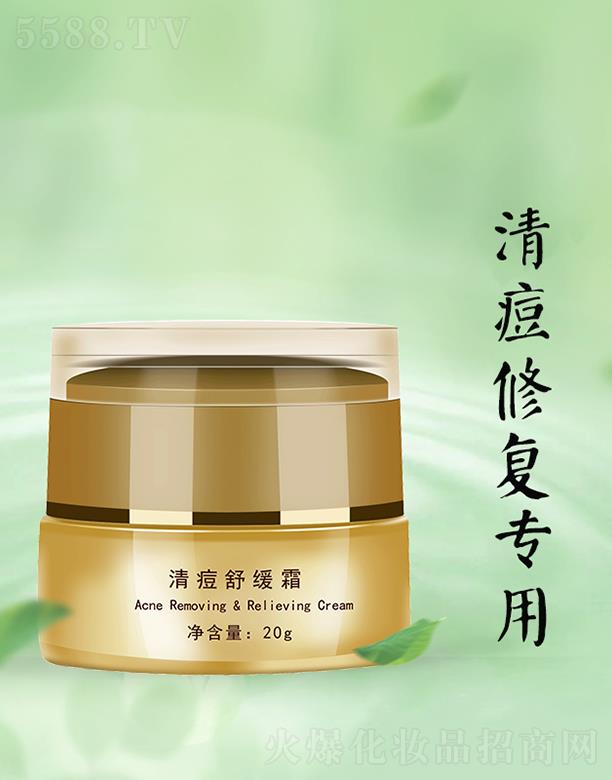 ���u���w�嶻�澏˪ 20g