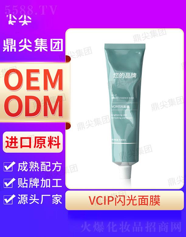 ���⹤�SVCIP�W����Ĥ