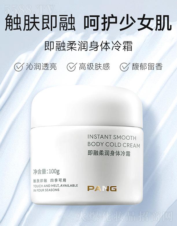 PANG�����᝙���w��˪