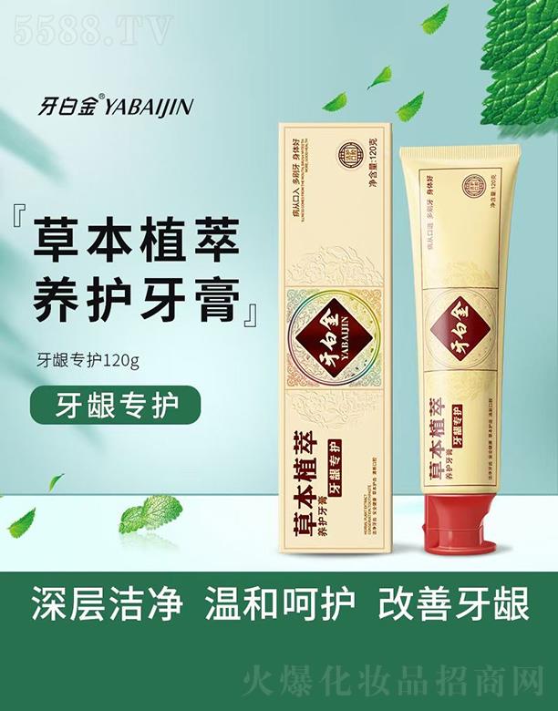 ���׽�ݱ�ֲ���B(y��ng)�o(h��)���� 120g