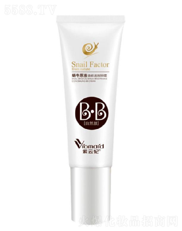 ������΁ţԭҺ�������BB˪