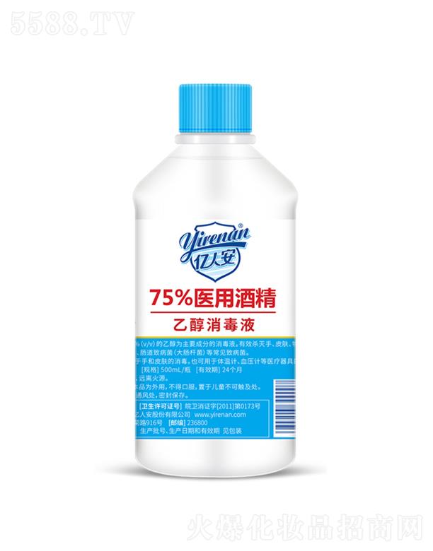�|�˰�75%�Ҵ�����Һ 500mL