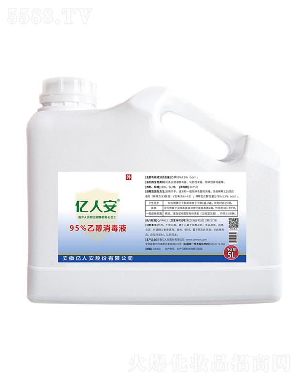 �|�˰�95%�Ҵ�����Һ 5L