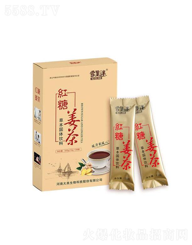 ѩ���Լt�ǽ�����w���