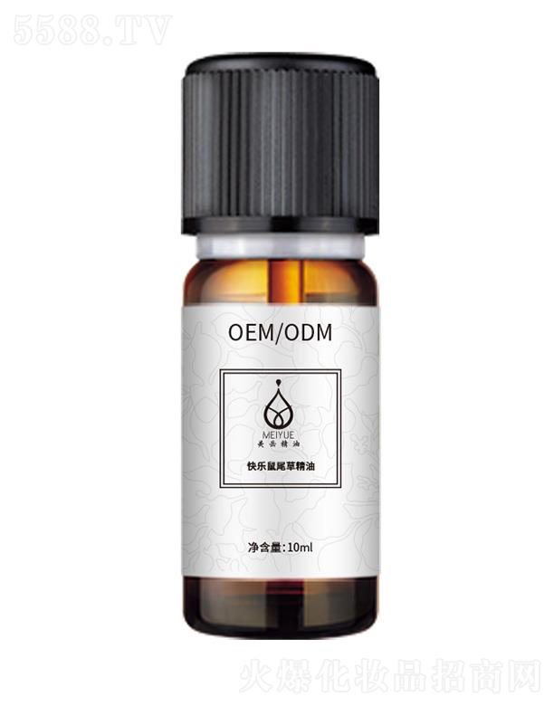 �����옷��β�ݾ��� 10ml