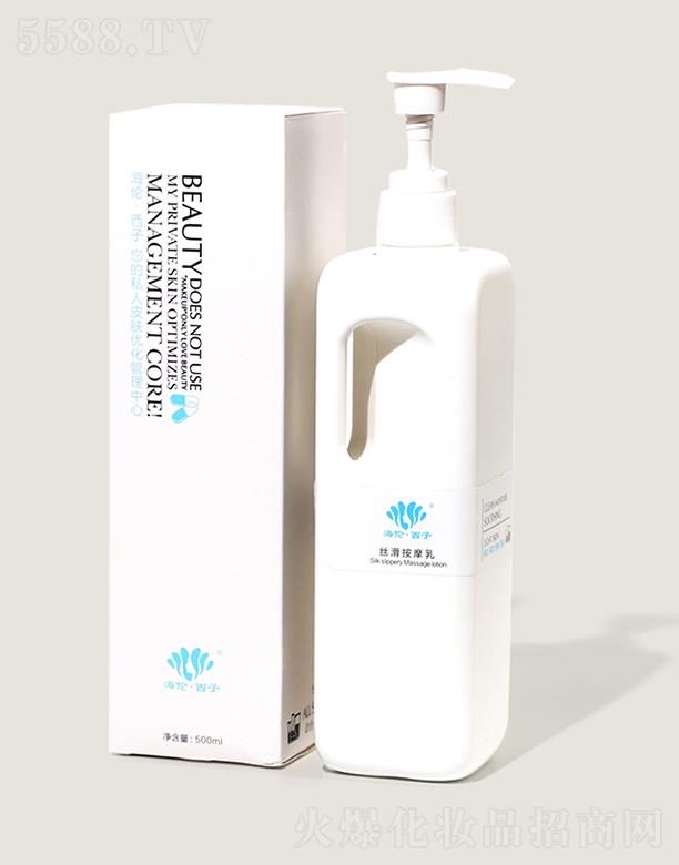 �������ӽz����Ħ�� 500ml