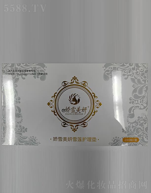 ��ѩ����ѩɏ�o��| 200�N