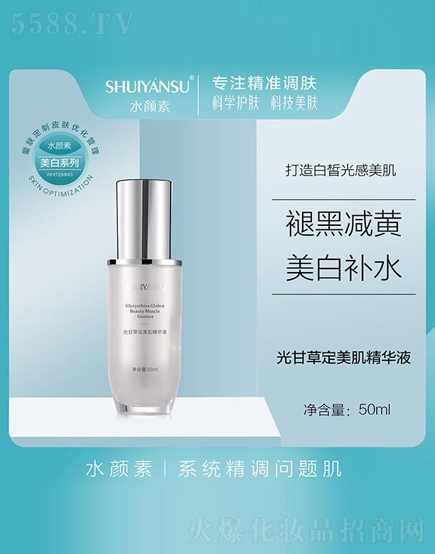 ˮ��ع�ʲݶ��������AҺ 50ml