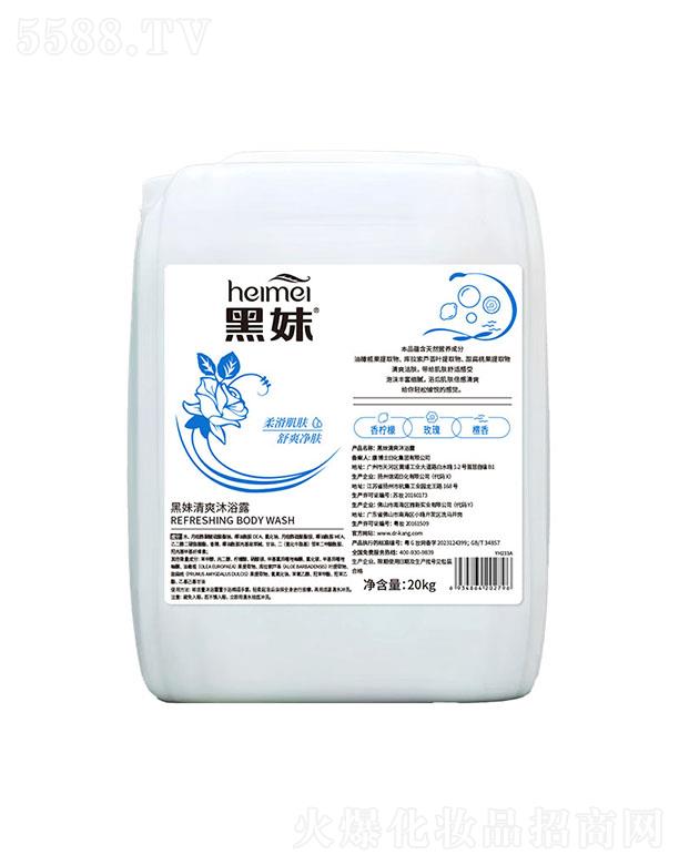 ������ˬ��ԡ¶ 20kg