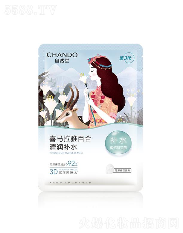 ��Ȼ��ѩ��ٺ��a(b��)ˮ��Ĥ