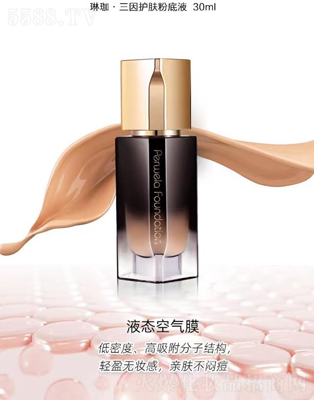 �����o�w�۵�Һ 30ml