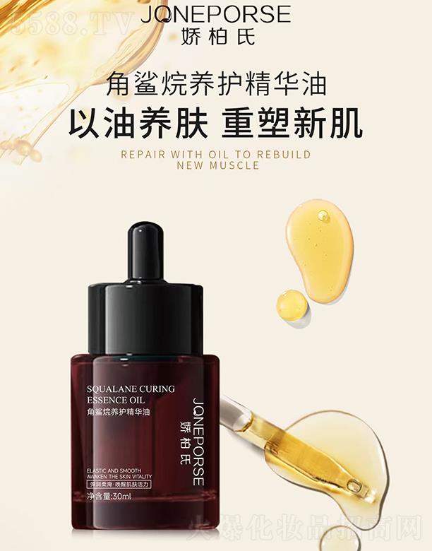 �ɰ��Ͻ���?f��)��B(y��ng)�o(h��)���A�� 30ml