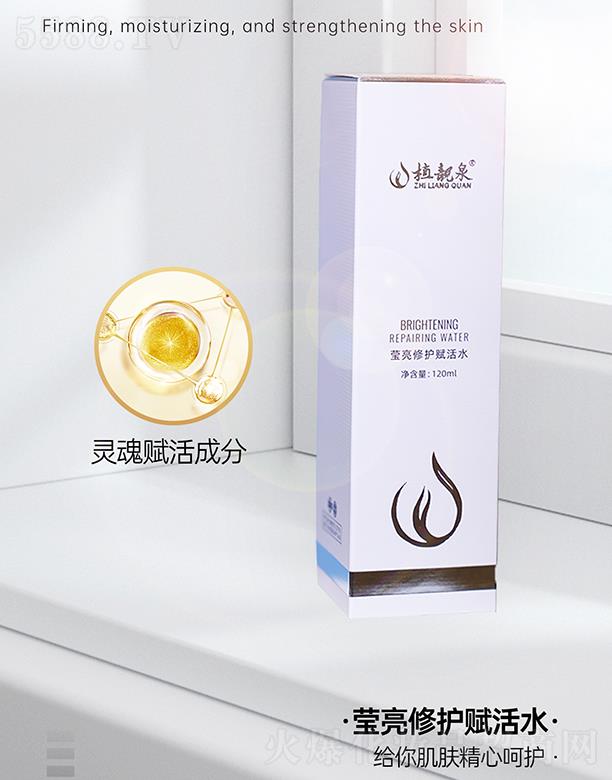 ֲ�nȪ�������o(h��)�x��ˮ 120ml