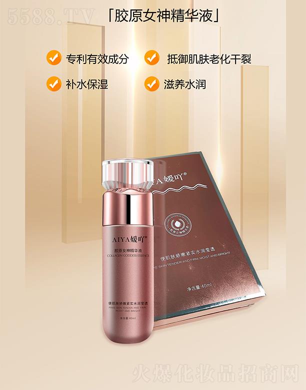 ��߹�zԭŮ���AҺ 40ml/ƿ