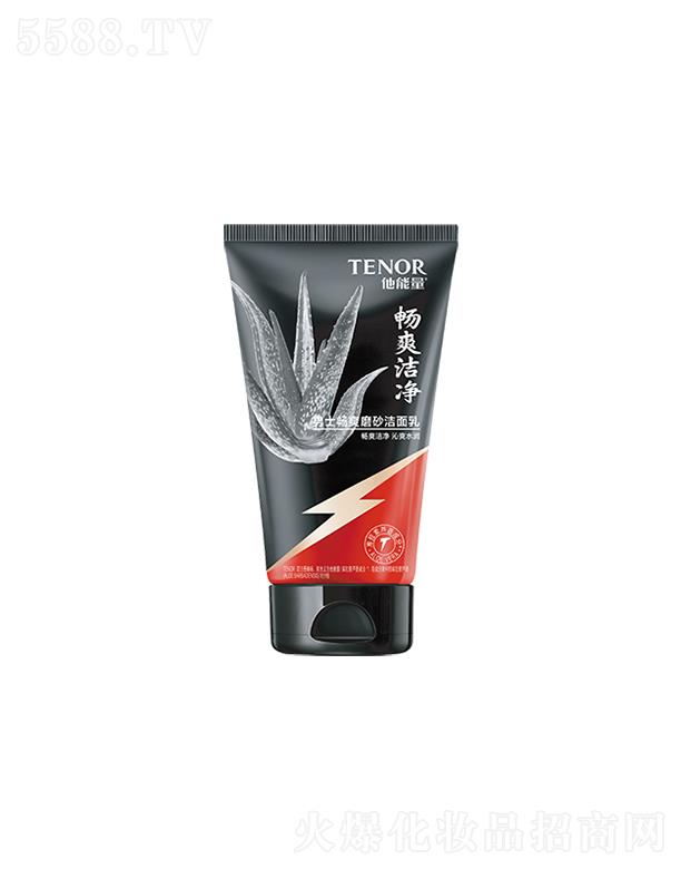 ��������ʿ��ˬĥɰ������