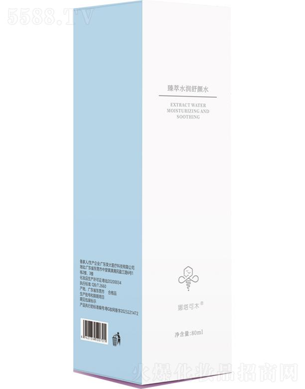 ������ľ���ˮ��(r��n)���ˮ