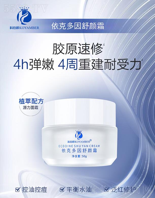 ��������˶������˪