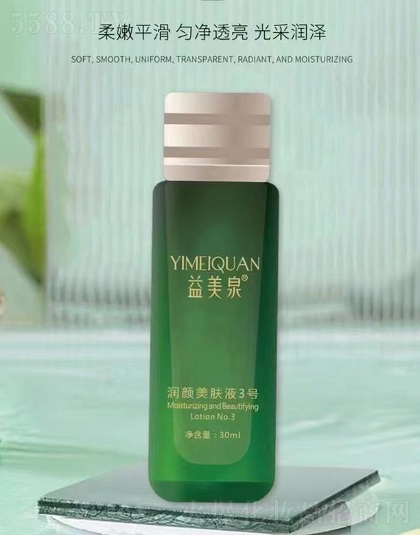 ����Ȫ ������wҺ3̖(h��o)