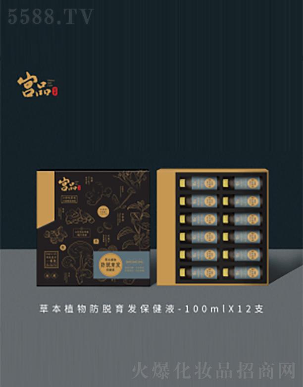 �mƷ��Ó���l(f��)����Һ