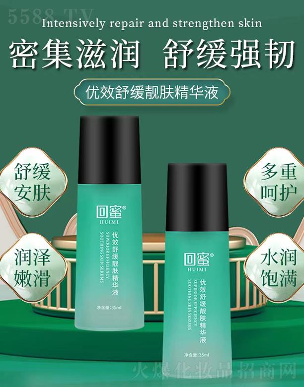 ���ۃ�(y��u)Ч�澏�n�w���AҺ