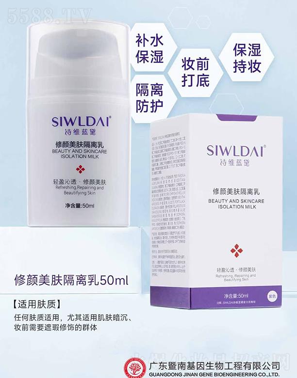 Ԋ�S�{(l��n)��������w���x�� 50ml