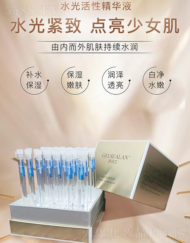 ��Ԋ�mˮ����Ծ��AҺ