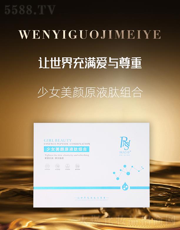 ����Ԋ(sh��)��Ů���ԭҺ�ĽM��