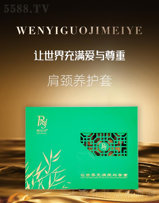 ����Ԋ(sh��)���i�B(y��ng)�o(h��)��