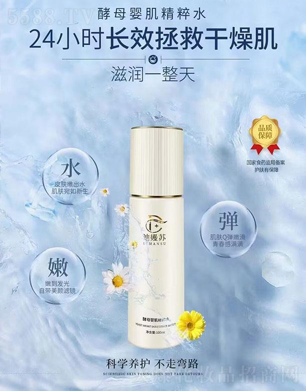 �ϋ��K��ĸ�뼡����ˮ