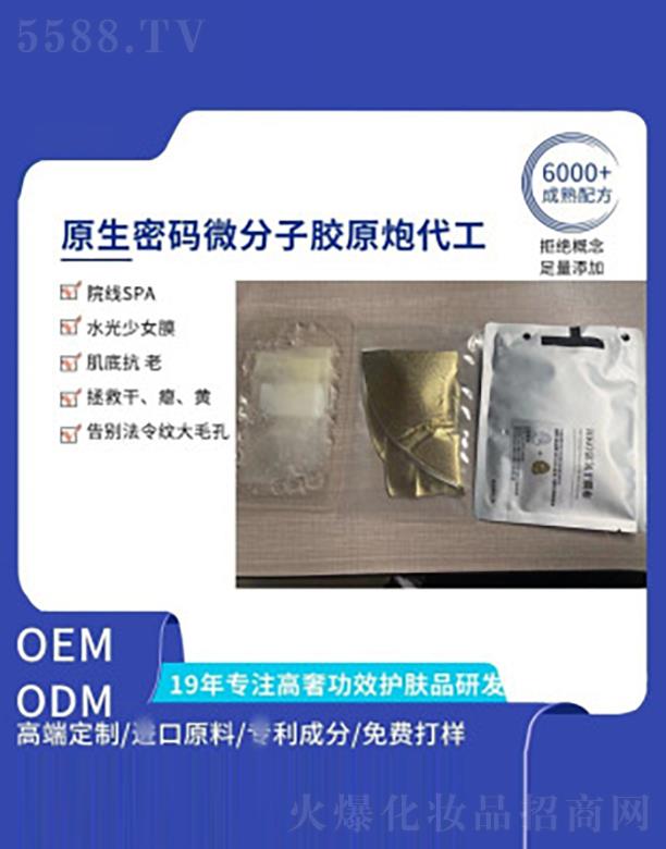 ԭ���ܴa�zԭ���NƬ��Ĥ�ӹ�