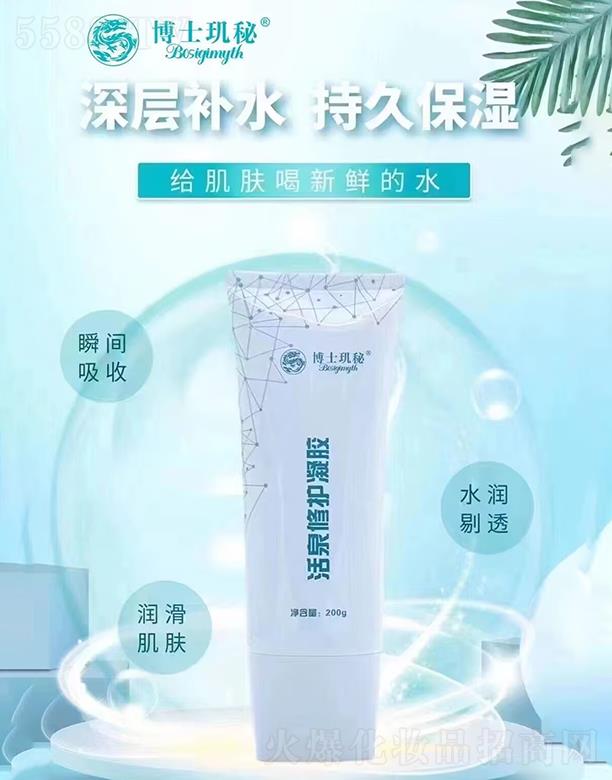 ���˭^�ػ�Ȫ���o���z