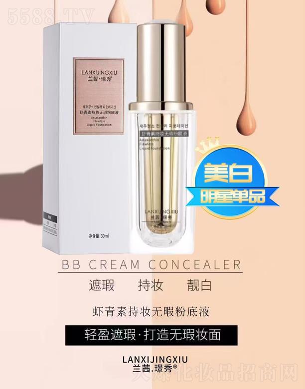 �m��Z���r���س֊y�oϾ�۵�Һ