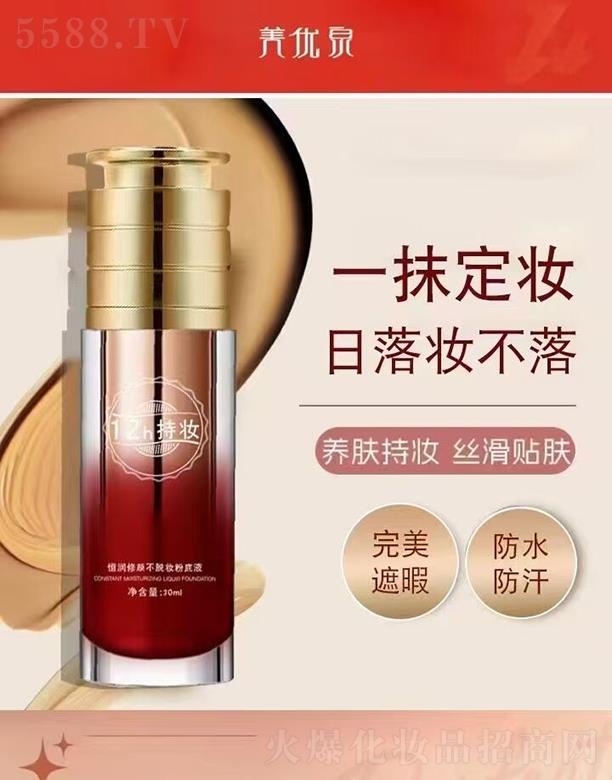 ����(y��u)Ȫ�㝙(r��n)���Ó�y�۵�Һ