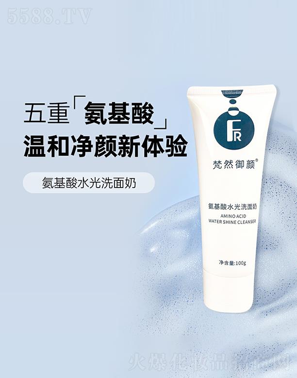 ��Ȼ�������ˮ��ϴ����