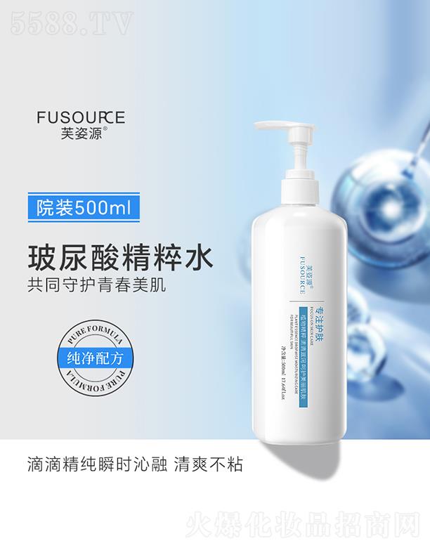 ܽ��Դ�����ᾫ��ˮ