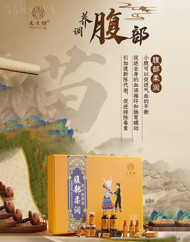 ���㷻�羟�F�帹���᝙(r��n)��