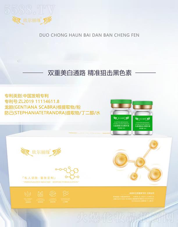 �����������ğ��wˮ�⾫�AҺ