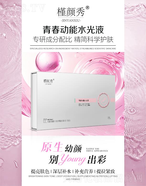 ������ഺ����ˮ��Һ