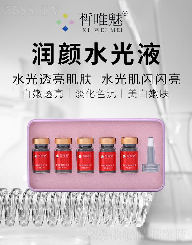 �Ψ�ȝ��ˮ��Һ