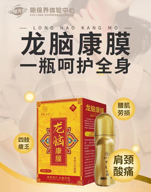 �����չ����X��Ĥ