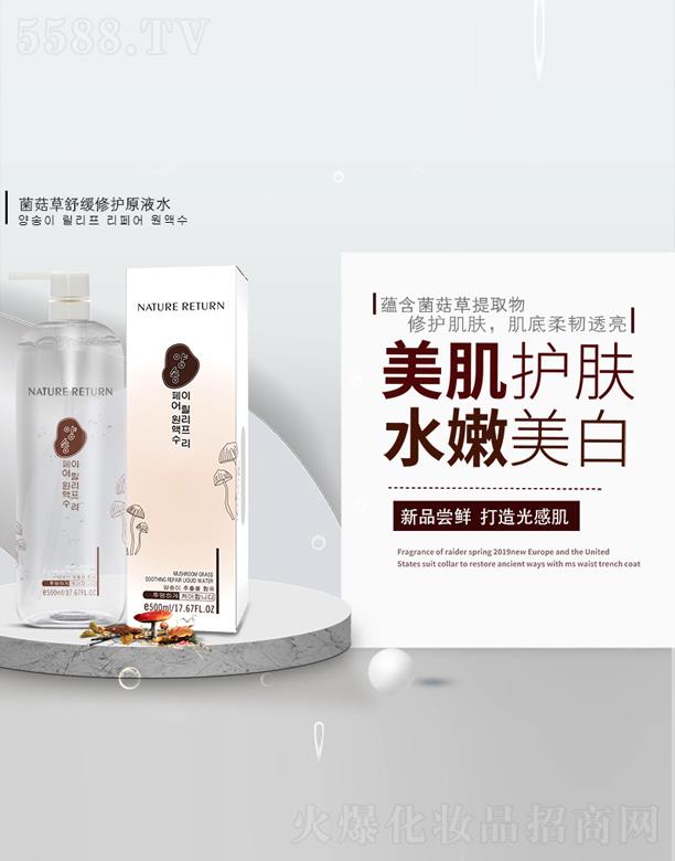 �������澏���oԭҺˮ