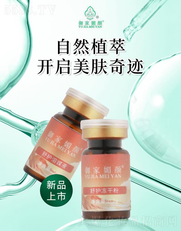 ����������o���ɷ�+���o��ýҺ