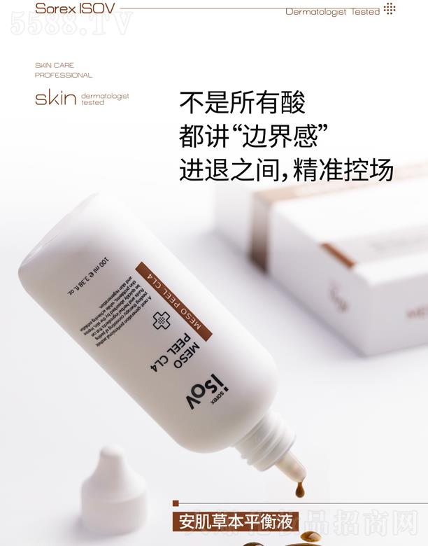 �����ݱ�ƽ��Һ