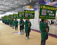 018�ɶ����I(y��)���[������л𱬻��yƷ���̾W(w��ng)���Ӿ�����