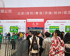 2018��(j��)�����I(y��)���[���҂������̈F(tu��n)��c�͑�һ·���S��