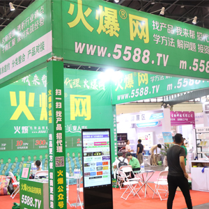 2019�������I(y��)���[�����𱬡���������չ���ϯ���������