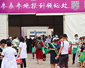 �@������2020��46�����݇��H���I(y��)���[���˄ٶ��w��5588.TV�c���һ����L(f��ng)����