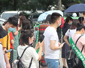 �ƾ֑�(y��ng)׃����ȼ���I(y��)�� �𱬻��yƷ�W(w��ng)ף�R43��CCBE�ɶ����I(y��)���[��ʢ���_Ļ��