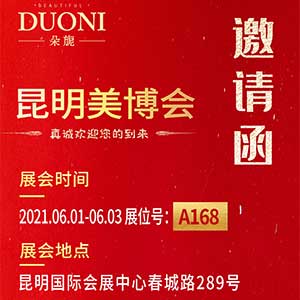 ��չ�����]���V��΢���ڵ�14������������A168չλ������չ��