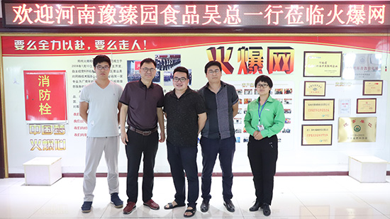 ���Қgӭ����ԥ��@�ǿ�һ���W�R�𱬾W(w��ng)��